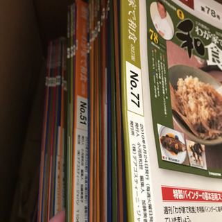 土井善晴さんの和食料理集