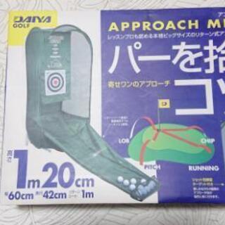 DAIWA アプローチ名人(TR-410)   +   ゴルフマ...