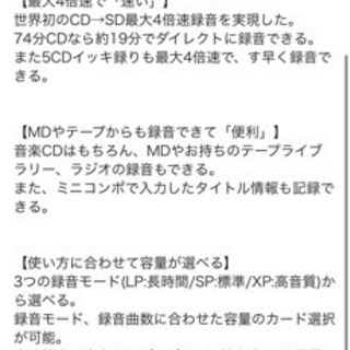 Panasonicパナソニック CD/MD/カセット/SDステレオシステム SC-PM710SD ミニコンポの画像