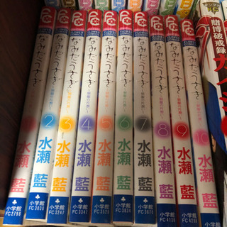 なみだうさぎ　全巻