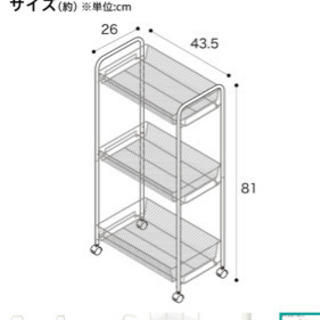 キッチンワゴン、キッチン収納