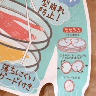 【1回使用】3COINS ニット干しネット  (No.001)  ※他100点出品予定の画像