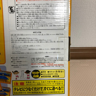 エキサイトピンポンの画像