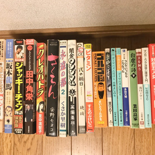コンビニ本・その他