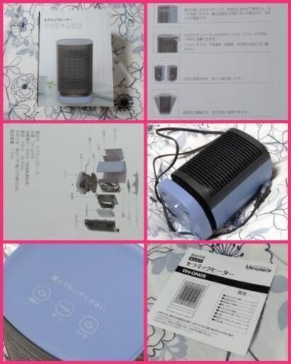 セラミックヒーター 小型 首振り ヒーター 足元 省エネ 電気ヒーター 小型