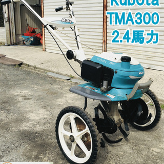 耕運機 クボタの中古が安い！激安で譲ります・無料であげます(22