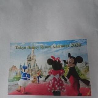ディズニー カレンダー 非売品