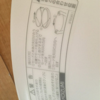 値下げ❗️早い者勝ち⭐︎照明器具　リモコン付きの画像