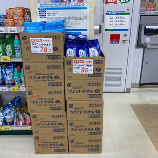 需要あるかわからないですがアルコールウェットティッシュ売ってましたよ。