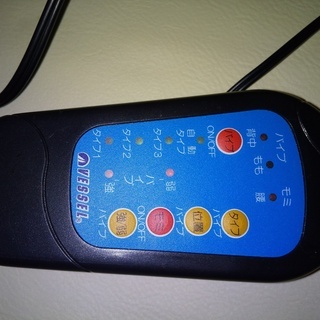 スペースマッサージチェア　VESSEL　MODEL：7864の画像