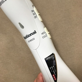 national ナノケアドライヤーの画像
