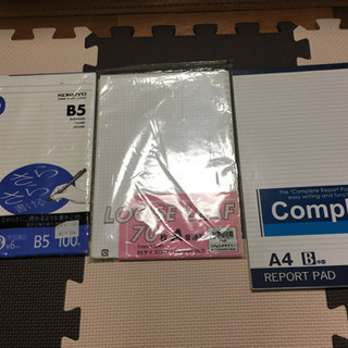 レポート用紙、ルーズリーフ