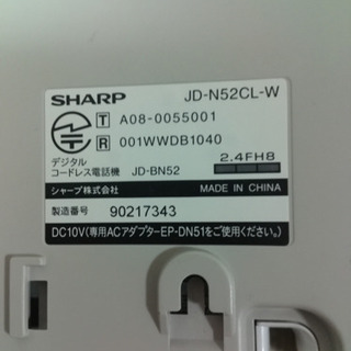 固定電話の画像