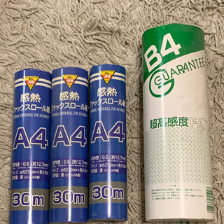 お値下げ‼️FAX用感熱ロール紙　4本❗️の画像