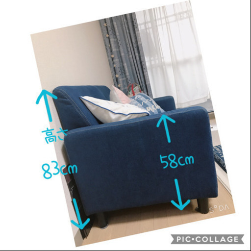 北欧風デニムソファ☆掲載終了間近！