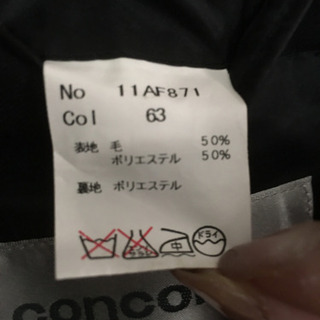 値下げ⤵︎濃紺　92A5スーツ　就活・フォーマルの画像