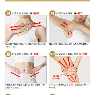 【新品】ファイテンメタックスローションの画像