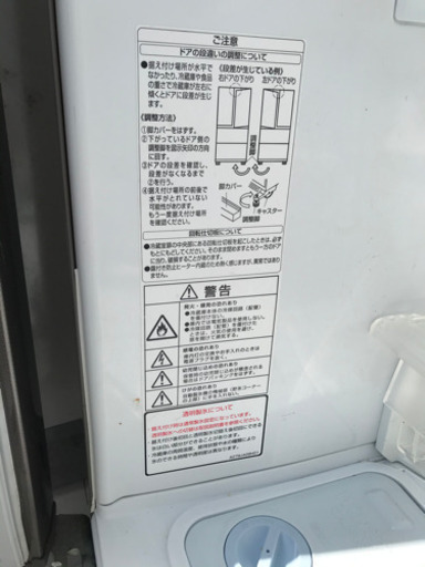 MITSUBISHI三菱 ノンフロン冷凍冷蔵庫 