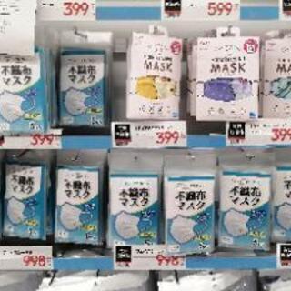 マスク売ってました。