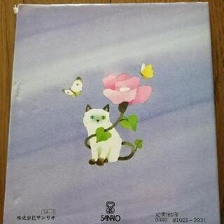 風の中のつぶやき(詩集)の画像