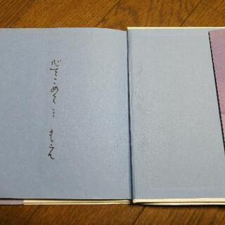 風の中のつぶやき(詩集)の画像