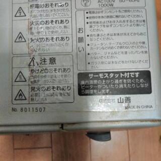 YAMAZENオーブントースターの画像
