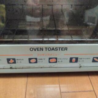 YAMAZENオーブントースター