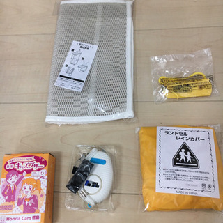 新入生に　ランドセルカバー　　背当てパット　防犯ブザー　防犯笛