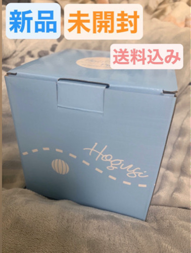 即完売 新品 未開封 ホグッシープラス hoggsyplus
