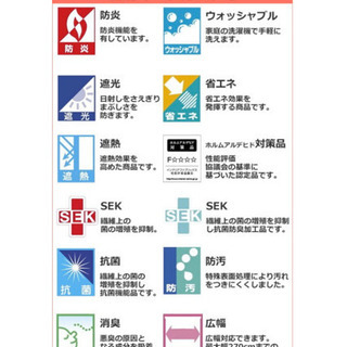 【新品未使用】トーソー ロールブラインド 定価38.300円の画像