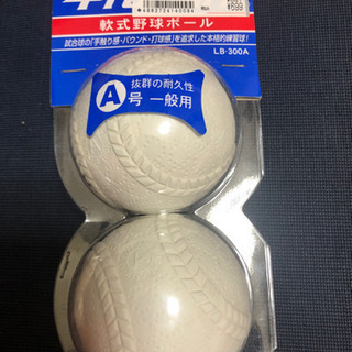 軟式野球ボール(未使用)4つ  左利き用グローブ あげますの画像