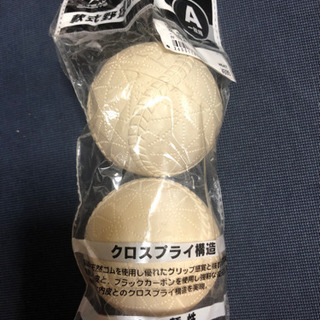 軟式野球ボール(未使用)4つ  左利き用グローブ あげますの画像