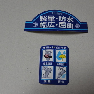 男性用の靴　25㎝の画像