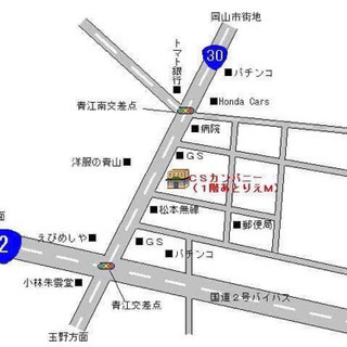 元公立中学校教諭のオンライン英語授業