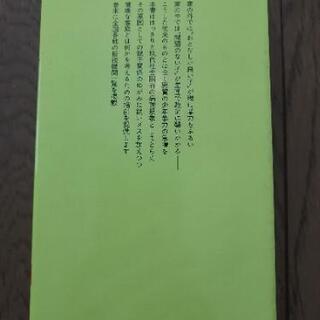 学校内暴力　家庭内暴力の画像