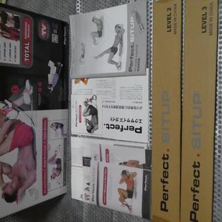 パーフェクトシットアップ 　Shop Japan　ショップジャパン  腹筋の画像