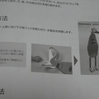 パーフェクトシットアップ 　Shop Japan　ショップジャパン  腹筋の画像
