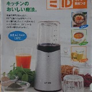 ミル&ミキサー  タイガーの画像