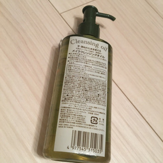 【メイククレンジングオイル　未使用品】の画像