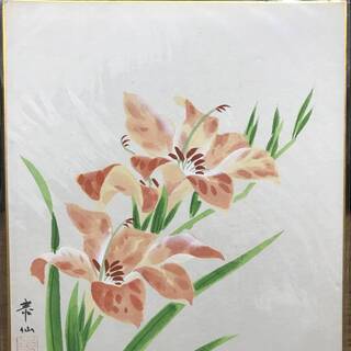 ●　色紙　「百合」　泰仙作　【新古品】の画像