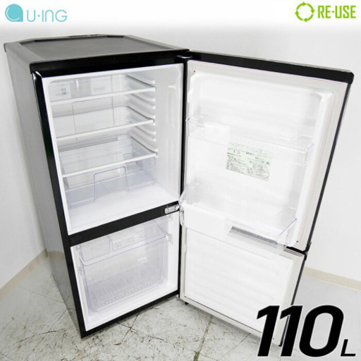 【取りに来れる方限定】美品冷蔵庫
