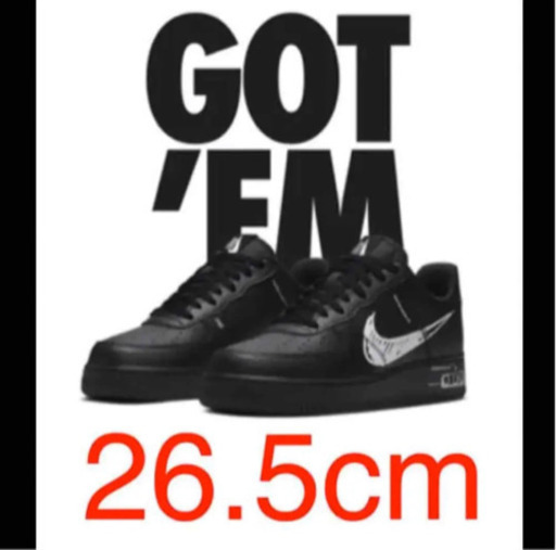 NIKE ナイキ エアフォース1 LV8 ユーティリティ　26.5cm