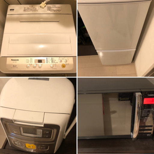 《全て美品・特価》冷蔵庫、洗濯機、炊飯器、電子レンジ