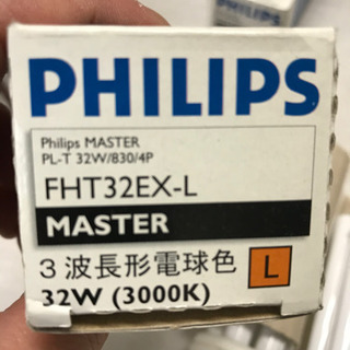 コンパクト電球☆82776FHT 32EX-Lの画像