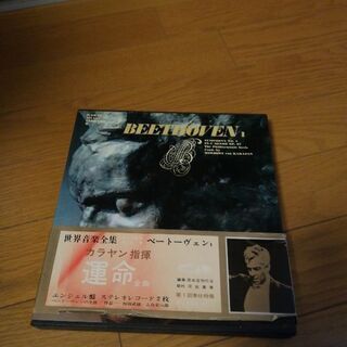 世界音楽全集6　ベートーヴェン1