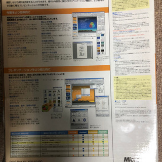 パワーポイントの画像