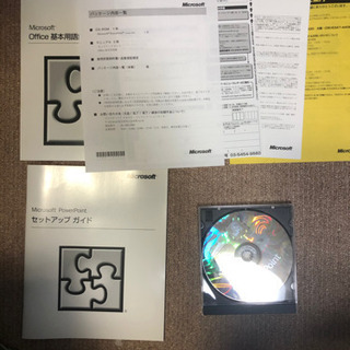 パワーポイントの画像