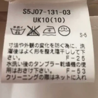 【3シーズン着用可/Mサイズ】PRINGLE1815のワンピースの画像