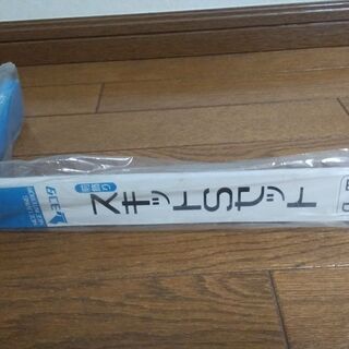 スキットS　未使用