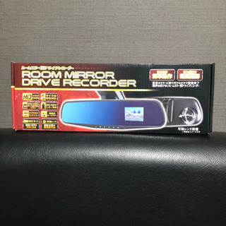 バックミラー型ドライブレコーダーです！